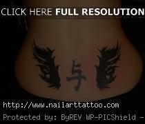 Lower Back Wing Tattoos
