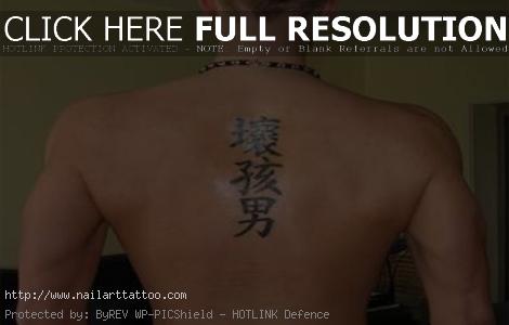 Mens Back Tattoos Ideas