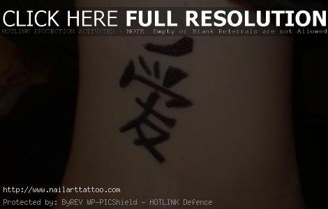 Tattoos Symbol For Love