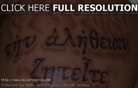 ancient greek tattoos