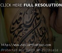 arabic calligraphy tattoos designs
