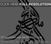 arabic tattoo designs