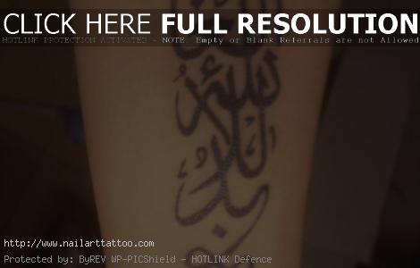 arabic tattoo designs and meanings