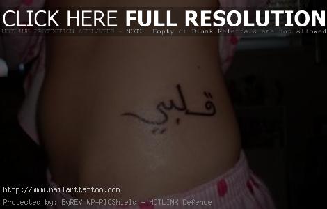 arabic tattoo designs for women