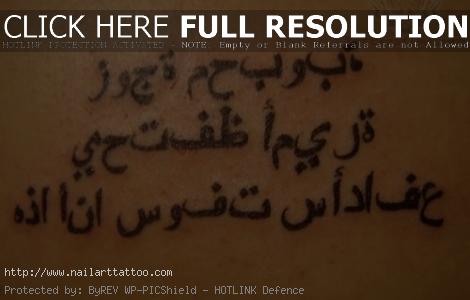 arabic tattoos phrases