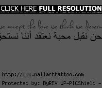 arabic tattoos phrases with translation