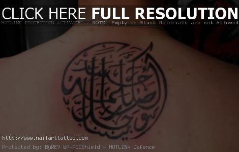 arabic tattoos translation