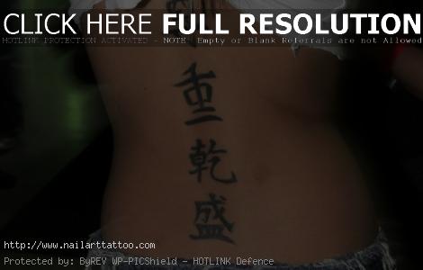 back tattoo ideas for girls