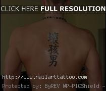 bad chinese tattoos translated