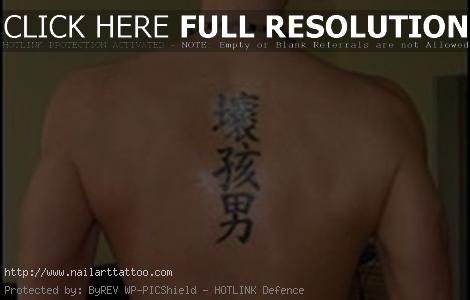 bad chinese tattoos translated