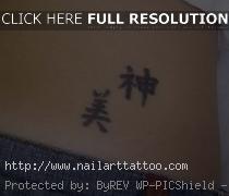 best tattoos for women ever