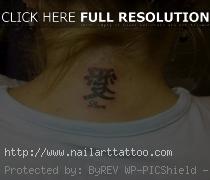 chinese character tattoo fail