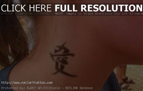 chinese character tattoo neck