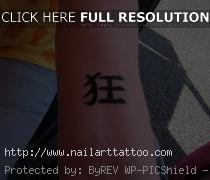 chinese character tattoo on wrist