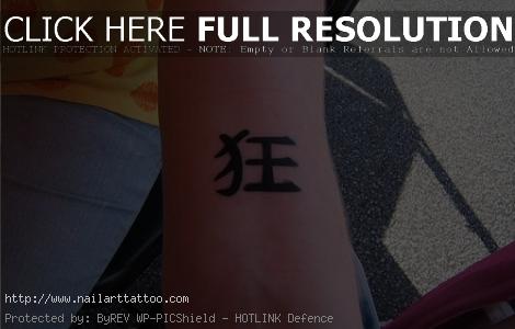 chinese character tattoo on wrist