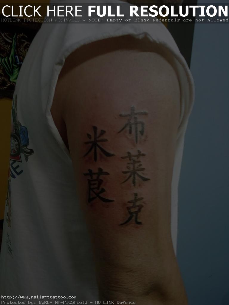 chinese character tattoos