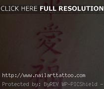 chinese letter tattoos and meaning