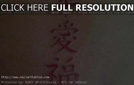 chinese letter tattoos and meaning
