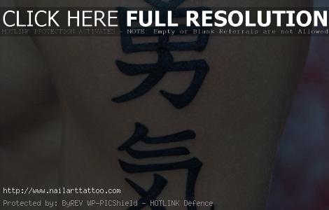 chinese letter tattoos on arm