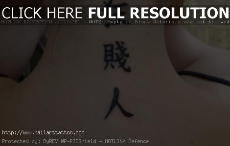 chinese lettering tattoos