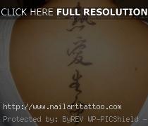 chinese lettering tattoos meaning