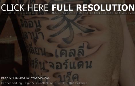 chinese letters tattoos