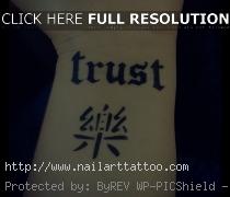 chinese letters tattoos designs