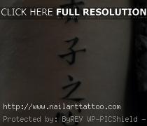 chinese letters tattoos love