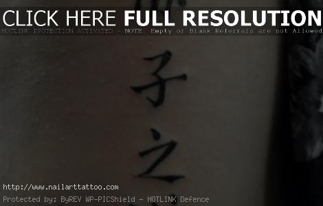 chinese letters tattoos love