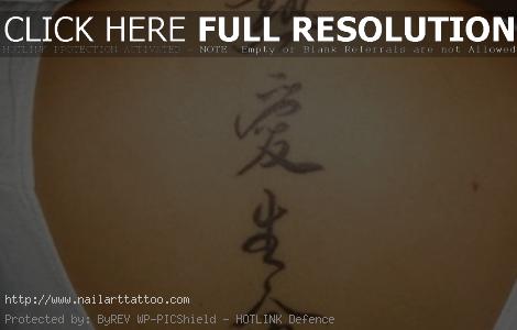 chinese letters tattoos meaning