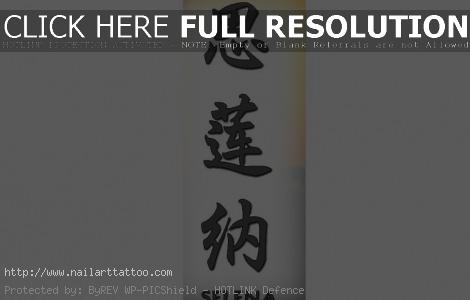 chinese letters tattoos names