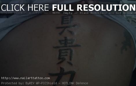 chinese symbol tattoos down spine