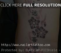 chinese symbol tattoos family