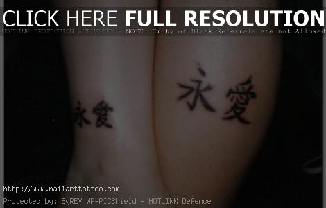 chinese symbol tattoos for men