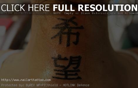 chinese symbol tattoos on neck