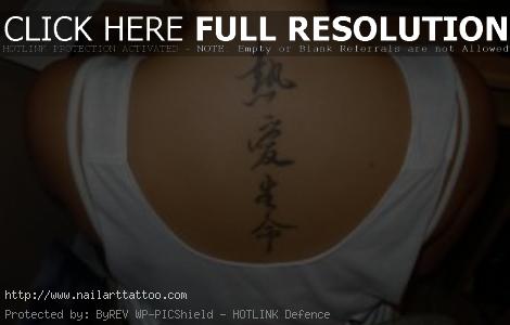 chinese symbol tattoos on neck