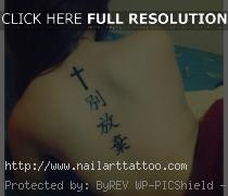 chinese symbol tattoos tumblr