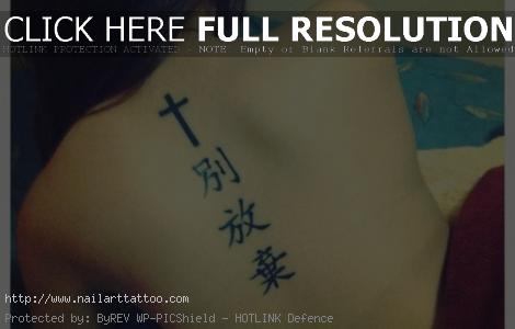 chinese symbol tattoos tumblr