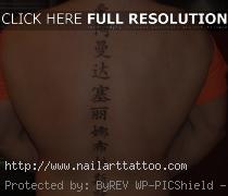 chinese writing tattoos