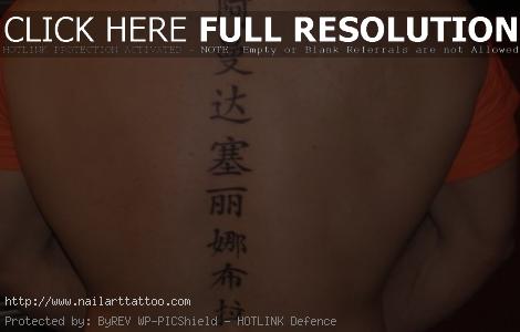 chinese writing tattoos