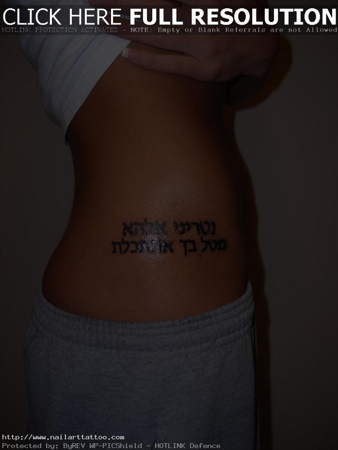 Child Name Tattoo Ideas