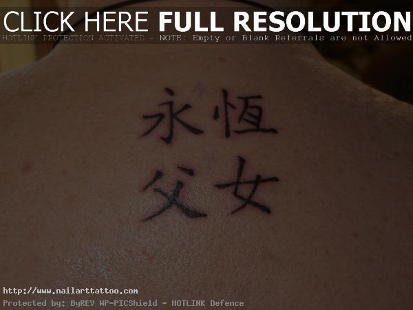 father daughter tattoos